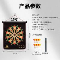 错山飞镖套装S-11黑色