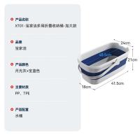 宝家洁XT01-P宝家洁多用折叠收纳桶-加大款月光灰+宝蓝色