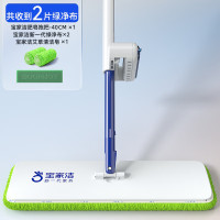 宝家洁XP02炫白塑料大面板喷雾拖40cm 月光灰+宝蓝色