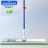 宝家洁XE03-P2宝家洁铝板大平拖-70cm月光灰+宝蓝色