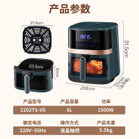 山本(SHANBEN)家用全自动可视空气炸锅6升 S-2202TS-VS
