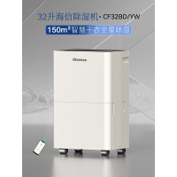 海信(Hisense)32升除湿机CF32BD/YW