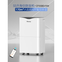 海信(Hisense)55L/D额定除湿量除湿机CF55BD/XW