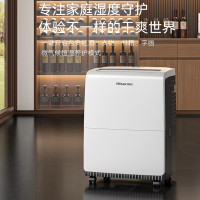 海信(Hisense)90L/天变频除湿机商住两用300㎡大面积抽湿机CF90BD/NDBp