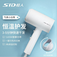 超人(SID)家用大功率电吹风机RD1650白色