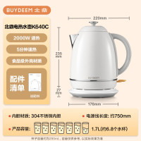 北鼎K640C/001 机械水煲电热水壶 雪地白 220V/2000W