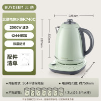 北鼎K740C/002 电水壶 浅杉绿 220V/2000W