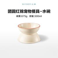北鼎 CC2002团圆红锦宠物陶瓷餐具 水碗