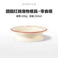 北鼎 CC2003团圆红锦宠物陶瓷餐具 零食碟