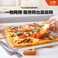 北鼎 OT1701/烤箱配件 炸网(T5系列适用)