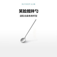 北鼎 CD3002A1 笑脸搅拌勺 SUS304 15.5cm