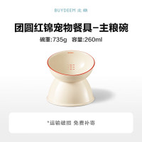 北鼎 CC2001团圆红锦宠物餐具 主粮碗