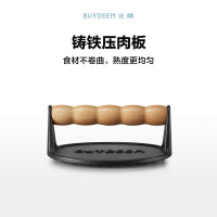 北鼎 CPA10 铸铁压肉板