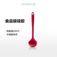 北鼎 烹饪工具 CPA13 硅胶汤勺 宝石红