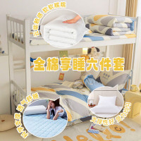 罗曼罗兰全棉享睡六件套-光的邂逅797948垫被90床单款160*210cm