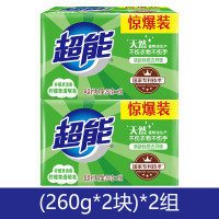 超能 柠檬草透明皂4块(260g*2块)*2组
