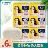 纳爱斯 怡人清香柔滑护肤沐浴香皂125g*6块