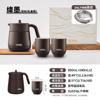 膳魔师 茶水分离保温壶TCHC-850C+TCDT-240C BW绛墨 礼盒套装