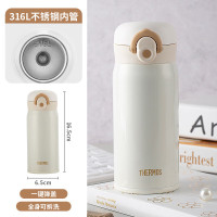 膳魔师 316L不锈钢保温杯 TCMO-350S 白色 350ml