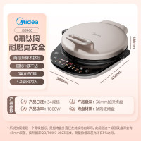 美的(Midea)0氟0铅0铬钛陶涂层电饼铛JS3466(彩盒)(单位:台)