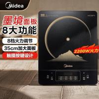 美的(Midea)2200W大功率电磁炉RT22E06(单位:台)