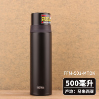 膳魔师不锈钢保温杯FFM-501麻砂黑500ml
