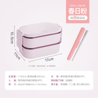 膳魔师双层便当盒1.1L TCXA-1100 粉色PK