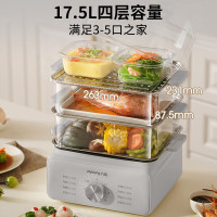 九阳17.5L大容量电蒸锅 DZ175HG-GZ688