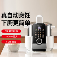 膳魔师 智能全自动炒锅料理电火锅 EHA-5801E 白色3L