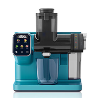 膳魔师 原汁机榨汁机汁渣分离全自动卧式果蔬机 绿色 EHA-2110D