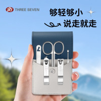 777指甲刀套装 高端商务礼品 修指甲工具包指甲剪全套 进口指甲钳 商务礼品5件套GNT-W003