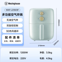 西屋(WESTINGHOUSE)多功能可视化空气炸锅WKZ60H06 3L