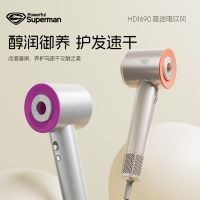 SID超人高速电吹风HD1690香槟色