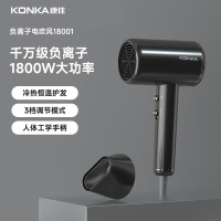 康佳*电吹风KCFJ-18001