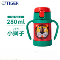 虎牌(tiger)男女儿童温水吸管杯保温保冷杯280ml MCK-A28C 小狮子(G) 微瑕