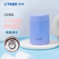 虎牌(tiger)焖烧杯保温保冷杯 MCA-B25C 浅紫色VB 250ml