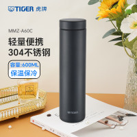 虎牌(tiger)不锈钢真空保温杯 MMZ-A60C 石墨黑KG 600ml