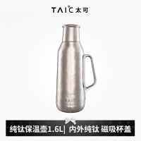 太可臻享 保温壶TBWH-T1600皓月银1.6L