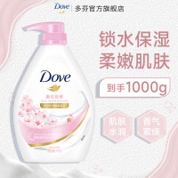 多芬(DOVE)滋养美肤沐浴乳 樱花甜香1kg