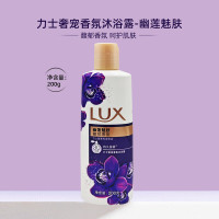 力士(LUX)幽莲魅肤香氛沐浴露200g