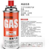 野营卡式炉小燃气罐 220g气罐 4个装