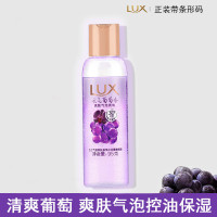 力士(LUX)气泡爽肤香氛沐浴露葡萄香95g*8瓶