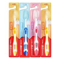 中华 洁护双效软毛牙刷 单支装*4支