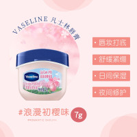 凡士林(VASELINE)双唇光泽水润唇膏7g浪漫初樱