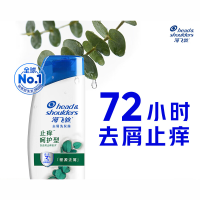 海飞丝(Head & Shoulders)[去屑止痒]桉树舒缓洗发露200g
