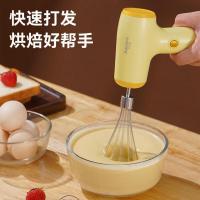 艾贝丽 家用无线电动打蛋器搅拌机ABL-D02 黄色