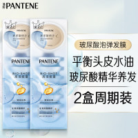 潘婷(PANTENE)清润水养补水保湿玻尿酸泡弹发膜(12ml*8)*2盒