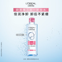 欧莱雅三合一卸妆洁颜水倍润型 400ml[oly5714]