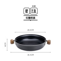爱路客(ALOCS)户外露营便携炊墨煎锅2.3L CW-C83