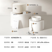 米家小米电饭煲N1 3L